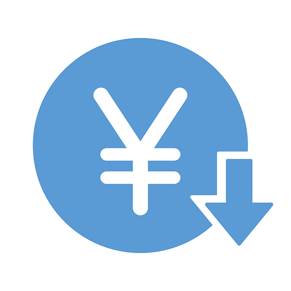 運用コストの大幅削減