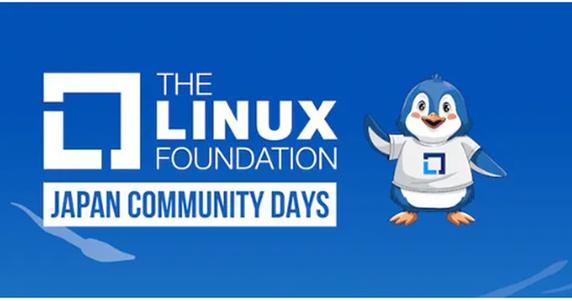 「LF Japan Community Days」登壇のお知らせ【10 月 21 日～ 10 月 22 日開催】