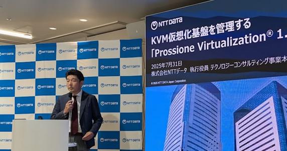 「Prossione Virtualization<sup>®</sup>」に関するＮＴＴデータとの協業でのサイバートラストの狙いとは