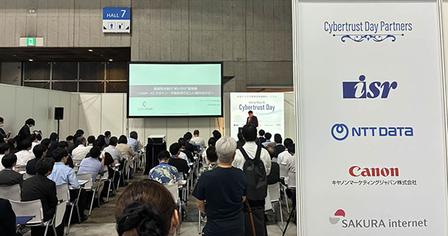 Interop 2026 Cybertrust Day イベントレポート～後編～