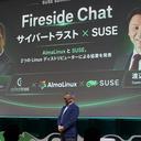 日本のデジタル主権を実現するために----「SUSE SUMMIT 2026 Tokyo」イベントレポート