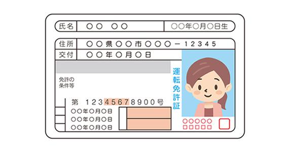 速報：金融庁より通達「犯罪収益移転防止法施行規則改正に伴う本人確認方法の早期見直しについて」 
