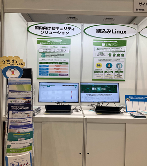  ブースの様子（写真）