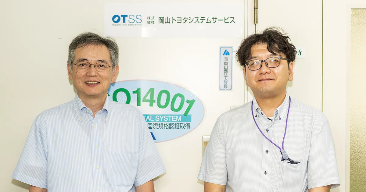 NIST SP800-171 への対応を SBOM 生成可能な脆弱性管理ツールで実現