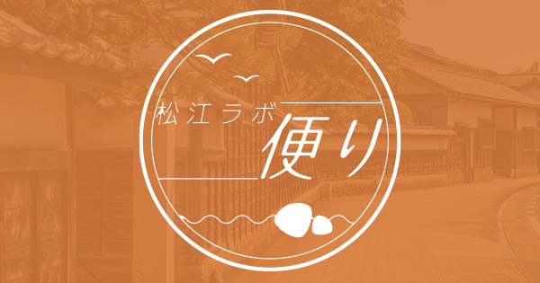 知らなきゃ損 健康保険組合から旅行補助が貰えるってご存知でした 採用ブログ 企業情報 サイバートラスト株式会社