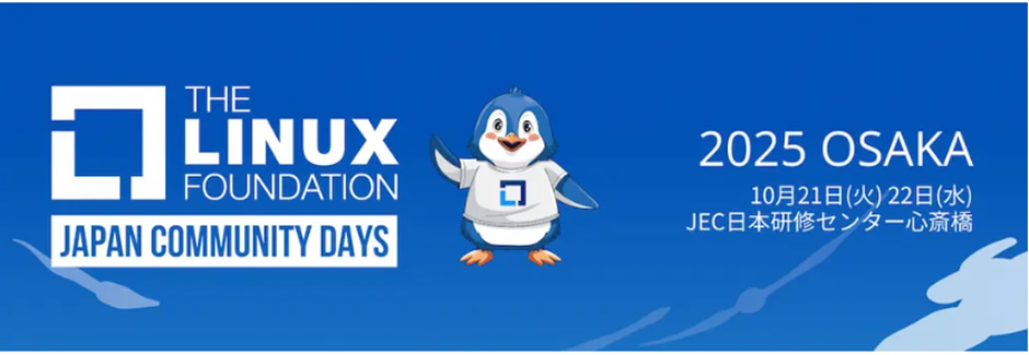 LF Japan Community Days