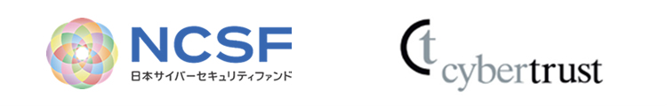 日本サイバーセキュリティファンドとサイバートラストのロゴマーク