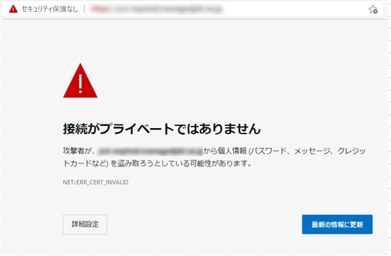 セキュリティ保護なし