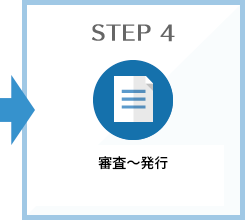 SSL/TLS サーバー証明書の設定
