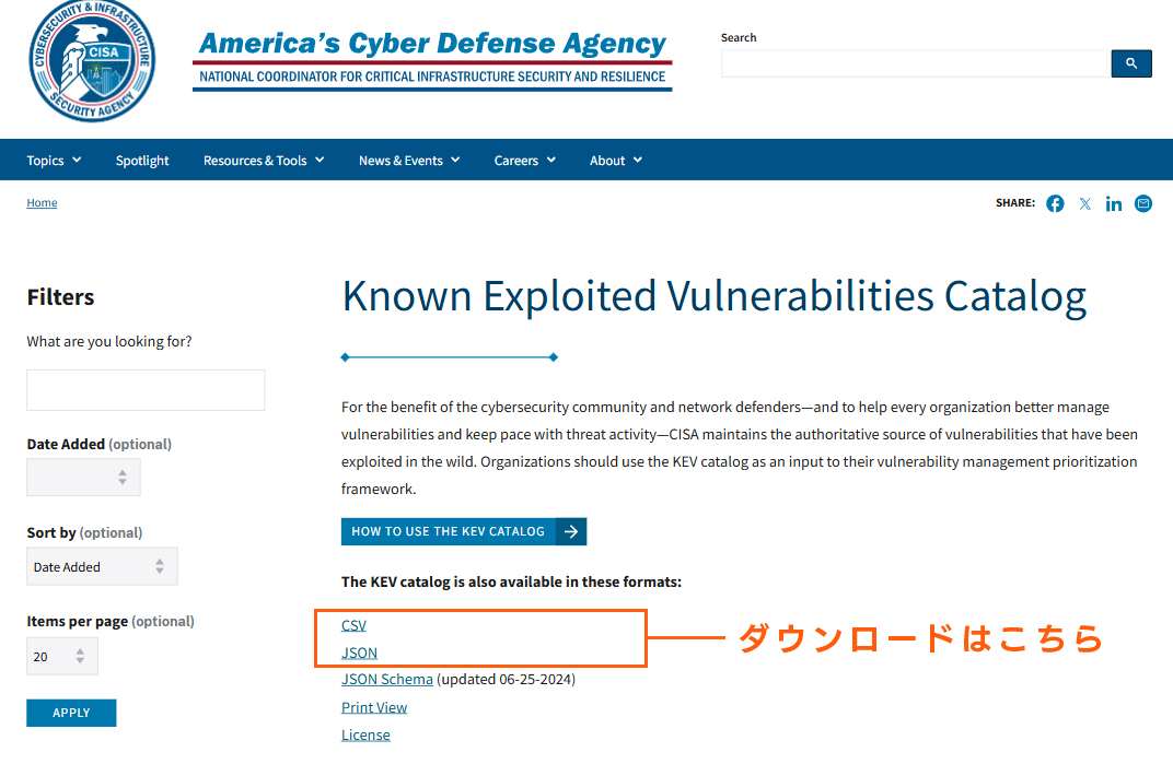 CISA公式からKEVカタログをダウンロード（CSV, JSON）